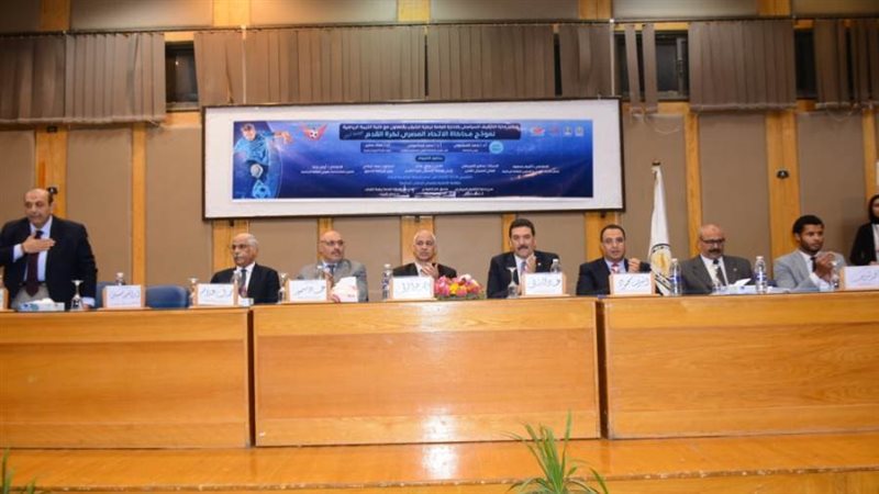 المؤتمر الختامي لنموذج