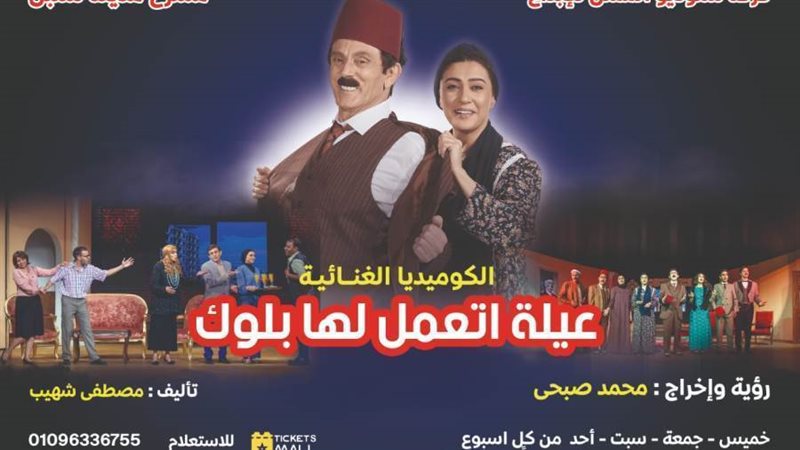 بوابة روز اليوسف