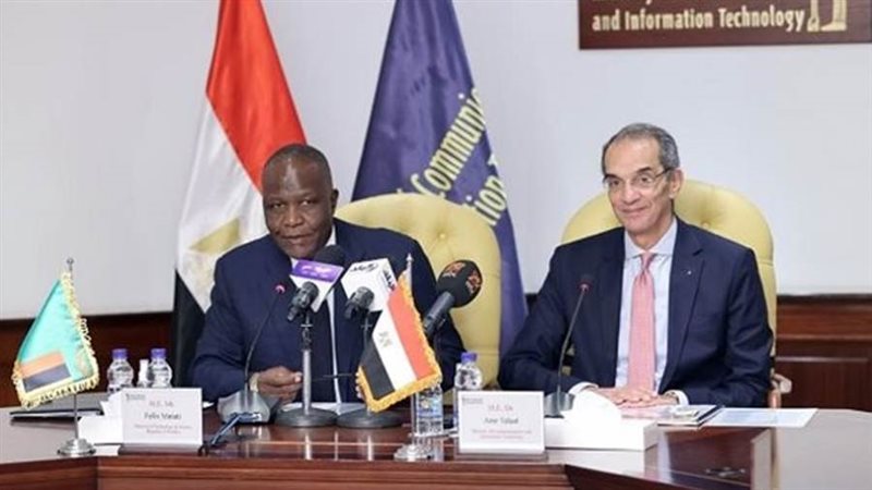 مذكرة تفاهم بين مصر