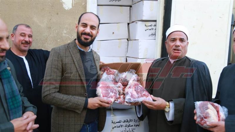 استلام اللحوم