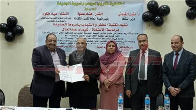 احتفالية ثقافية فنية لتكريم مواهب القوافل الثقافية بأسيوط الجديدة