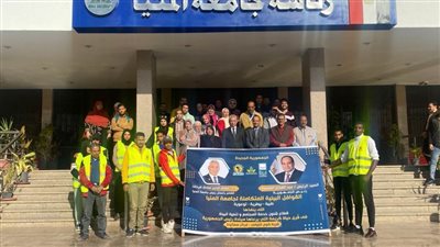 جامعة المنيا تقدم الرعاية الطبية لـ 560 لأهالي كوم اللوفي 