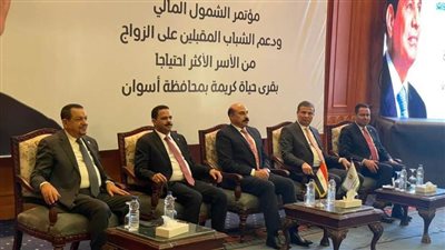 ممثل الأغلبية البرلمانية يترأس وفدًا برلمانيًا في زيارة ميدانية لمحافظة أسوان