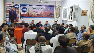 تعرف علي أبرز فعاليات وأنشطة حزب مستقبل وطن الخدمية اليوم الأربعاء فى 23 محافظة