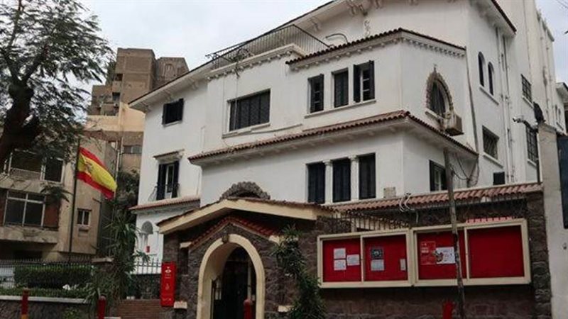 معاهد ثربانتس