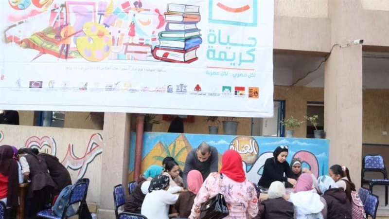 جانب من الفعاليات