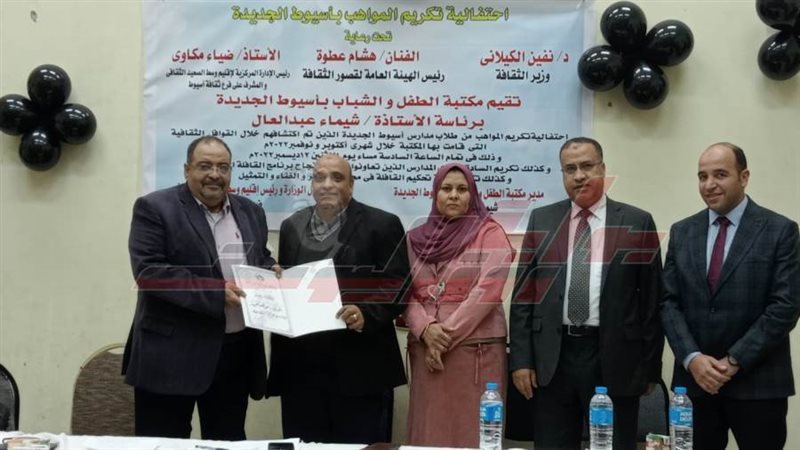 جانب من الحفل