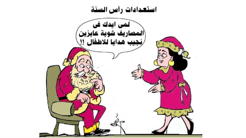 ريشة ثروت مرتضى