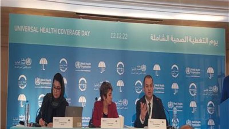 لقاء الصحة العالمية