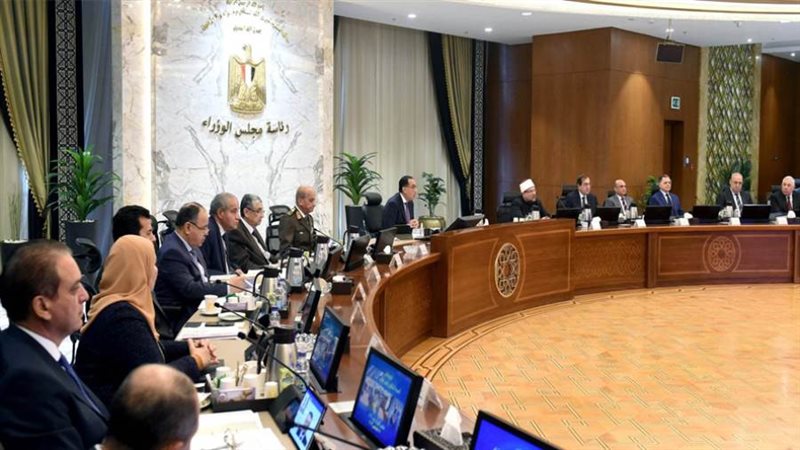 اجتماع مجلس الوزراء