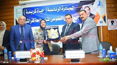 ندوة توعوية لمؤسسة 