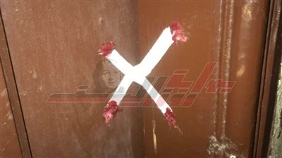 العلاج الحر يغلق 46 منشأة طبية مخالفة بكفر الشيخ