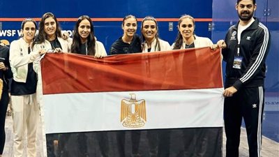 اليوم ..مصر تسعى للقبها الخامس في بطولة العالم لسيدات الإسكواش أمام أمريكا