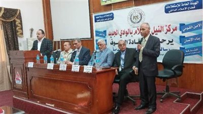 الوسطية وقضايا الشباب