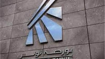 بورصة تونس تقفل على ارتفاع
