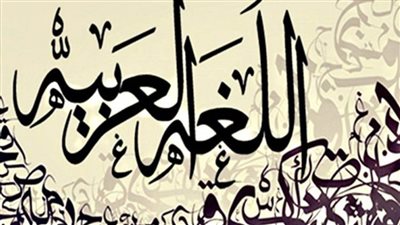 «في حضرة لغة الضاد» أمسية أدبية بقصر ثقافة الجيزة.. الأحد