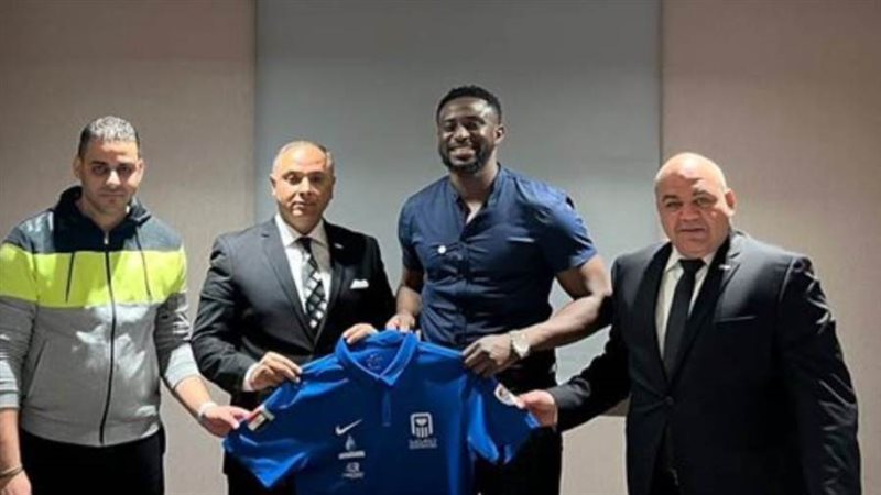 اتحاد التايكوندو