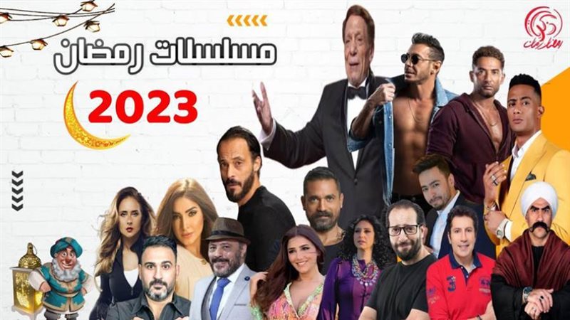 موسم دراما رمضان