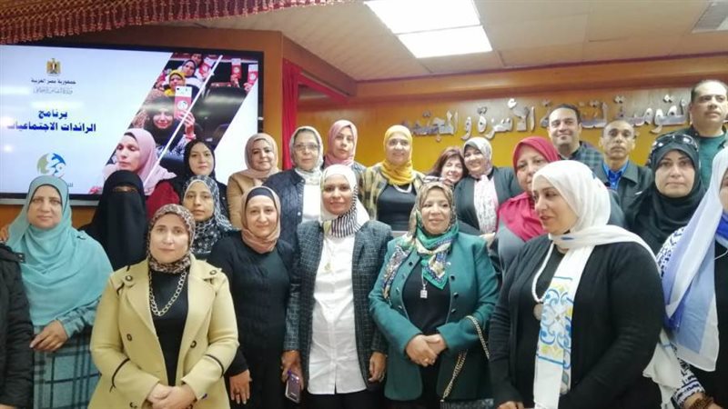 اللقاء الموسع