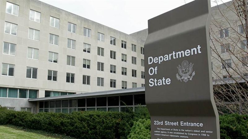 وزارة الخارجية الأمريكية