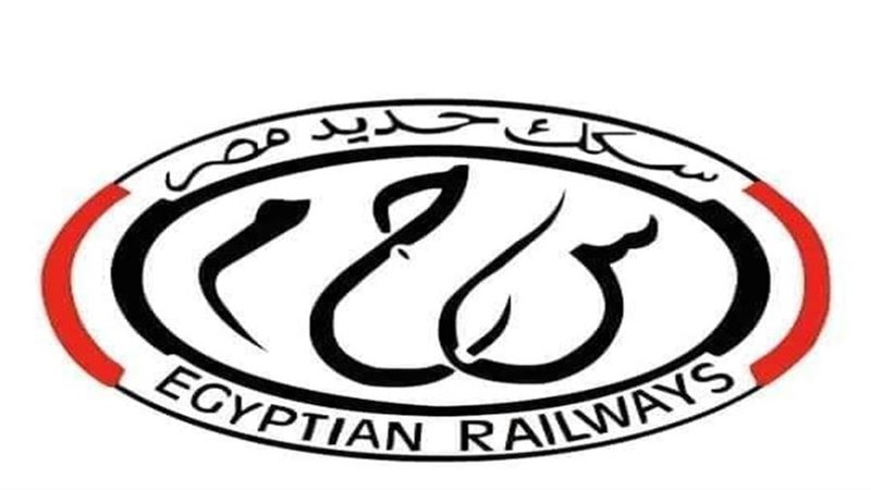 الهيئة القومية لسكك