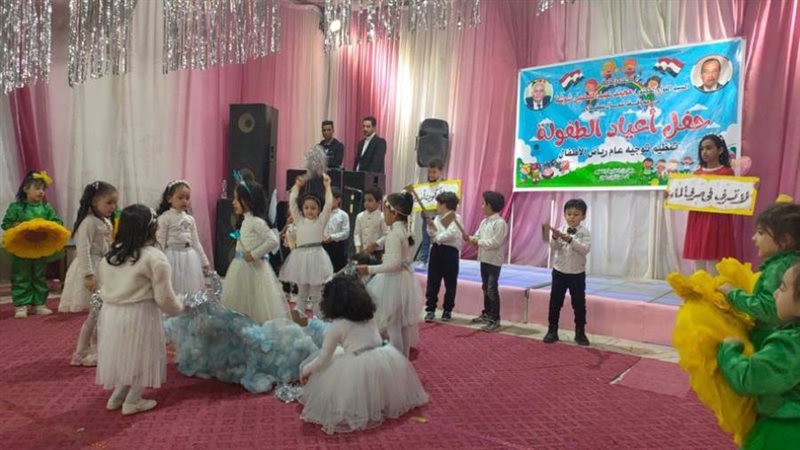 حفل أعياد الطفولة