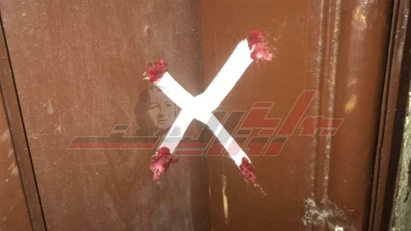 تشميع المنشأت