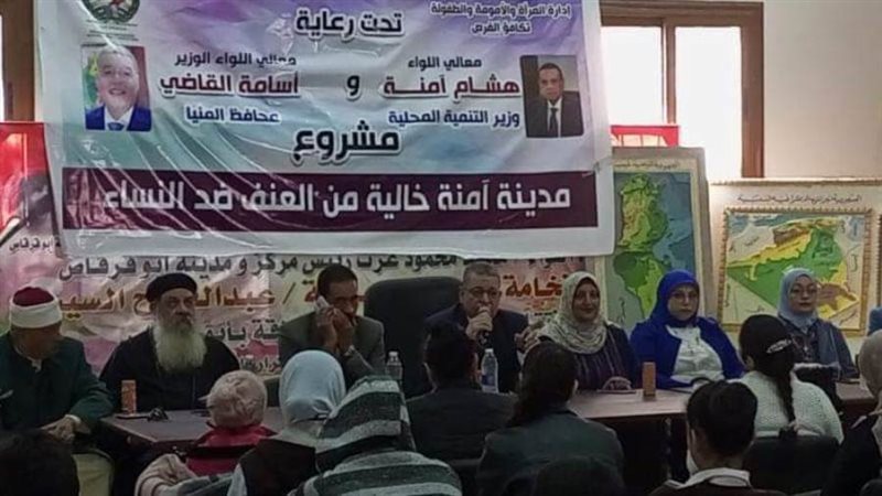 حياة كريمة تنظم بالمنيا