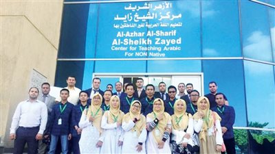 مركز الشيخ زايد يحتفل باليوم العالمي للغة العربية