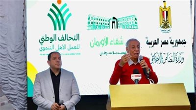التحالف الوطني للعمل الأهلي يعلن افتتاح المرحلة الرابعة لمستشفى شفاء الأورمان بالأقصر