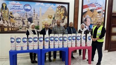 تعرف على أبرز فعاليات حزب 