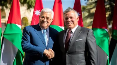 الرئيس الفلسطيني: أمن ورخاء الأردن من أمن ورخاء بلادنا