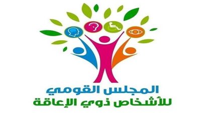 القومي للإعاقة يكرم الأوائل من ذوي الإعاقة للتعليم العام والأزهري