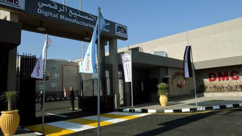 مركز التصنيع الرقمي