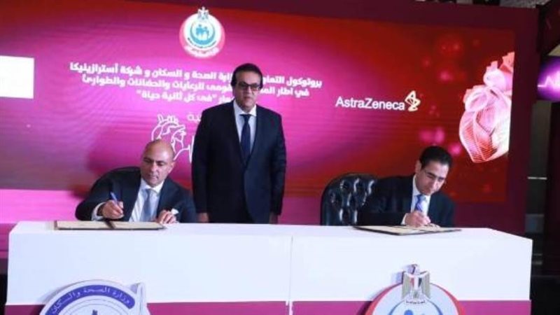 وزير الصحة خلال توقيع