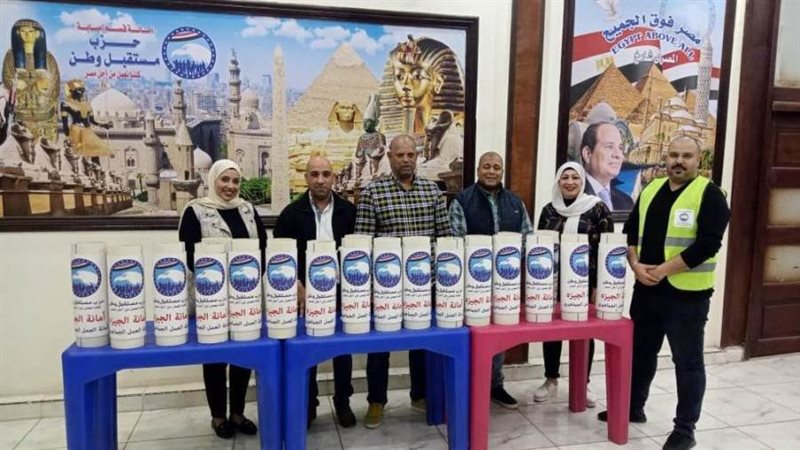 فاعليات مستقبل وطن