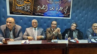 «إقليم القاهرة الثقافي» يعقد أمسية 