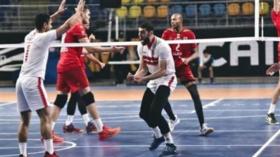 كأس مصر للطائرة.. الزمالك يواجه بايونير والأهلي ضد الجزيرة في دور الـ 32 اليوم