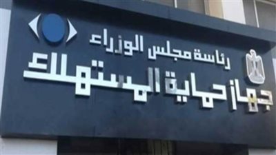 وزارة التموين: 