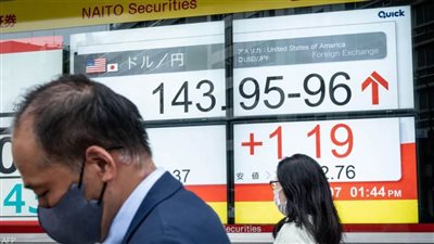 ارتفاع سعر صرف الين بشكل حاد بعد قرار للمركزي الياباني