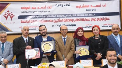 جامعة أسيوط تعلن عن أسماء الطالبين الحاصلين على لقب الطالب المثالي على مستوى الجامعة 