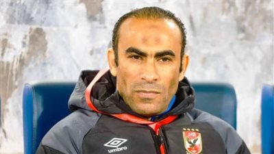 مدير الكرة بالأهلي: مباراة فاركو كانت صعبة.. وكولر يعمل على تطوير الأداء