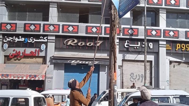 إزالة اللافتات والاعلانات