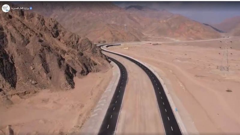 طريق شرم الشيخ