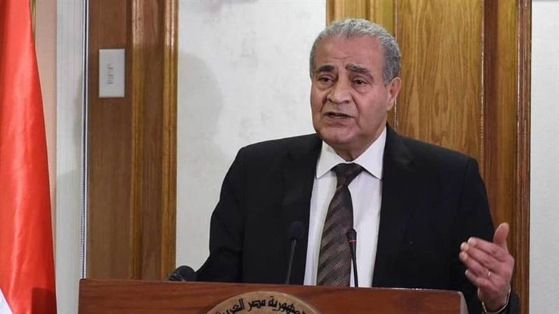 وزير التموين والتجارة