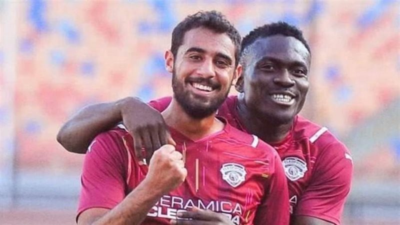 سيراميكا كيلوبترا