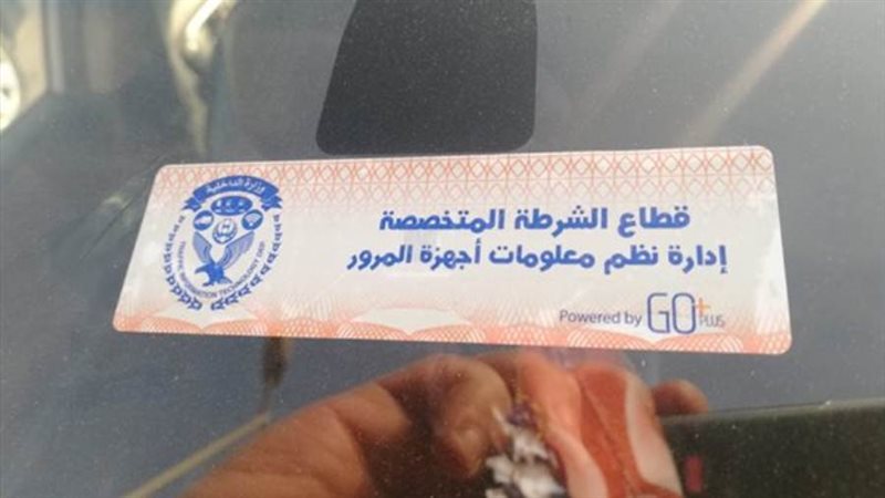 عدم تركيب الملصق