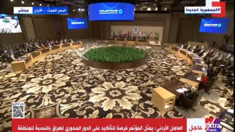 مؤتمر بغداد للتعاون