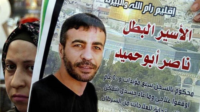 المناضل ناصر أبو