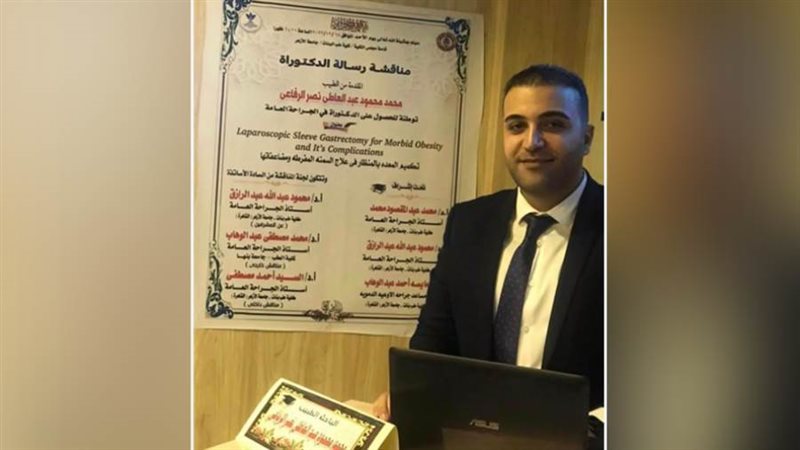 الدكتور محمد الرفاعي